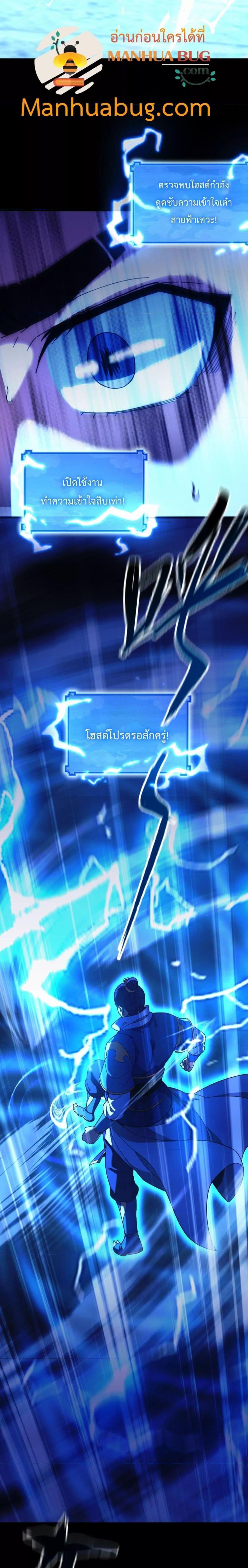 Manga-lc-com อ่านมังงะ อ่านการ์ตูน ออนไลน์ ฟรี ShockingTheEm ตอนที่ 1 2 3 4 5 6 7 8 9 10 11 12 13 14 ฟรี ไม่มีโฆษณา Manga-lc - อ่าน มังงะ อ่าน การ์ตูน ออนไลน์ อ่านมังงะ ฟรี