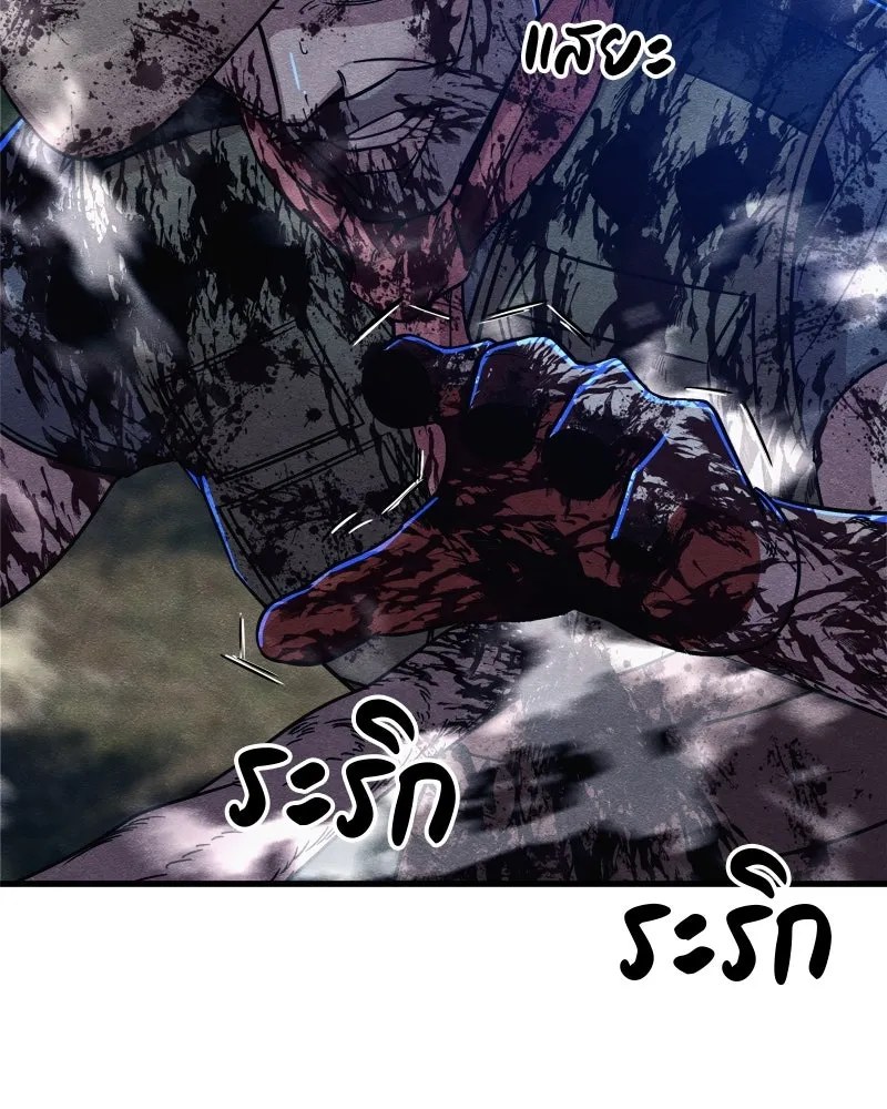 Zombie X Slasher ตอนที่ 67 รูปที่ 196