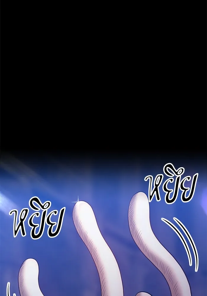 +99 ท่อนไม้พร้อมบวก ตอนที่ 49 รูปที่ 406