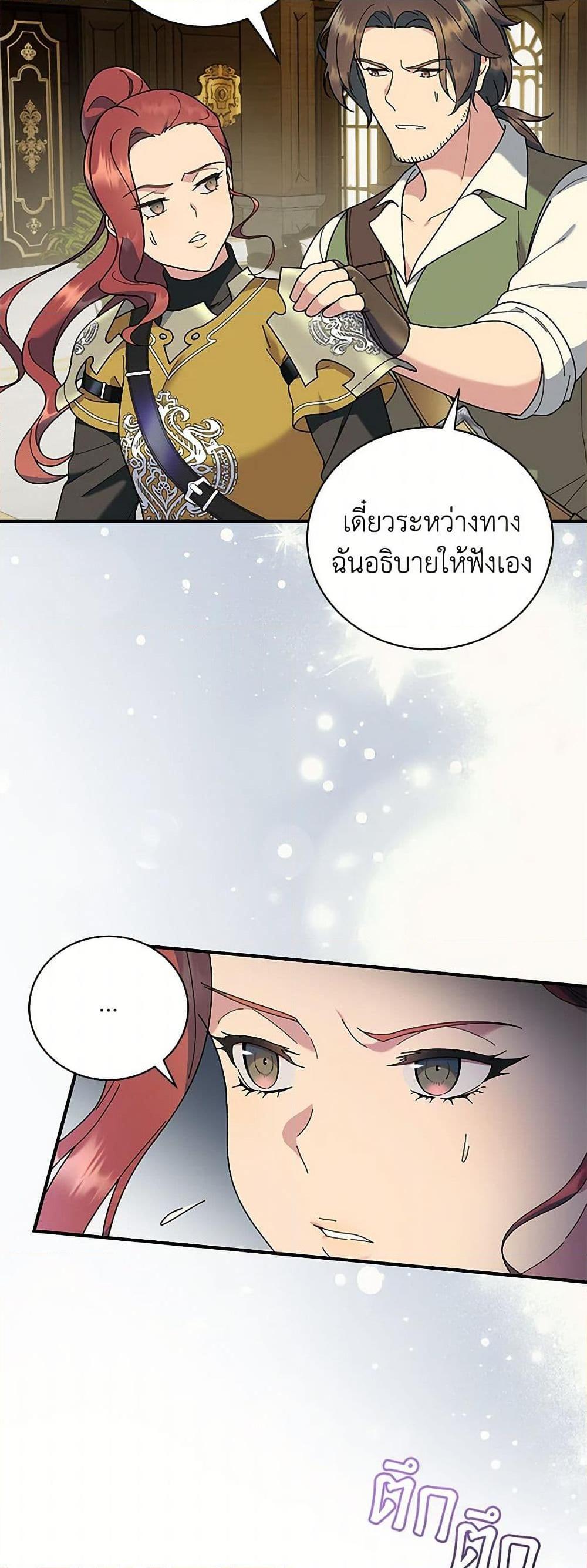 Manga-lc-com อ่านมังงะ อ่านการ์ตูน ออนไลน์ ฟรี Golden Light Gratia, The Child Loved By God ตอนที่ 1 2 3 4 5 6 7 8 9 10 11 12 13 14 ฟรี ไม่มีโฆษณา Manga-lc - อ่าน มังงะ อ่าน การ์ตูน ออนไลน์ อ่านมังงะ ฟรี