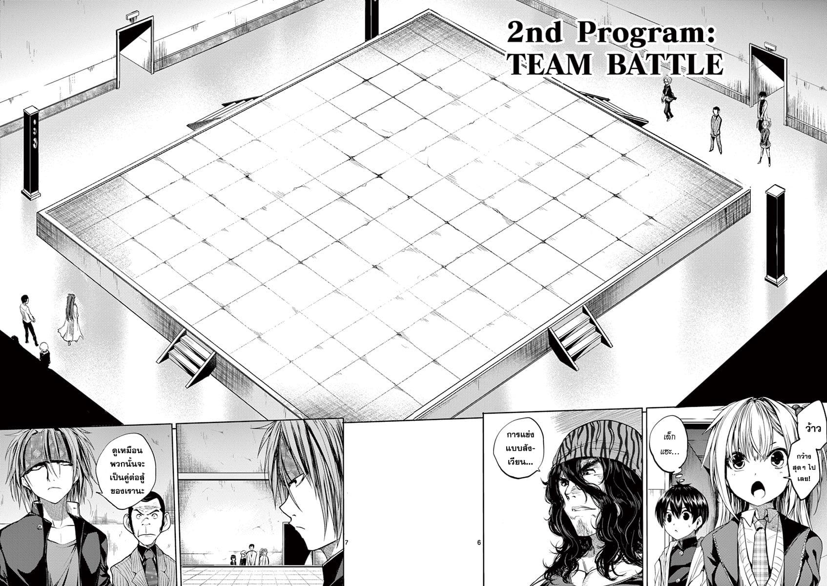 Manga-lc-com อ่านมังงะ อ่านการ์ตูน ออนไลน์ ฟรี Battle in 5 Seconds After Meeting ตอนที่ 1 2 3 4 5 6 7 8 9 10 11 12 13 14 ฟรี ไม่มีโฆษณา Manga-lc - อ่าน มังงะ อ่าน การ์ตูน ออนไลน์ อ่านมังงะ ฟรี