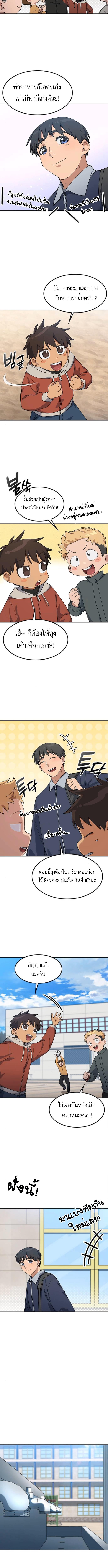 Manga-lc-com อ่านมังงะ อ่านการ์ตูน ออนไลน์ ฟรี Healing Life Through Camping In Another World ตอนที่ 1 2 3 4 5 6 7 8 9 10 11 12 13 14 ฟรี ไม่มีโฆษณา Manga-lc - อ่าน มังงะ อ่าน การ์ตูน ออนไลน์ อ่านมังงะ ฟรี