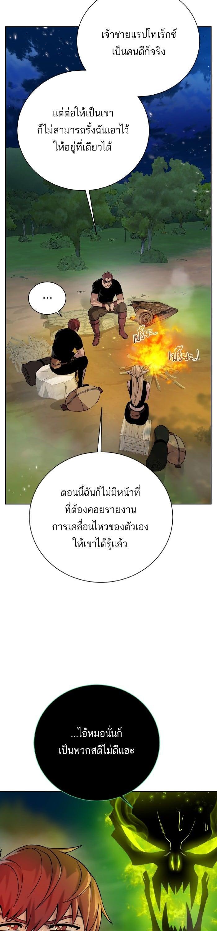 Manga-lc-com อ่านมังงะ อ่านการ์ตูน ออนไลน์ ฟรี Dungeons and Artifacts ตอนที่ 1 2 3 4 5 6 7 8 9 10 11 12 13 14 ฟรี ไม่มีโฆษณา Manga-lc - อ่าน มังงะ อ่าน การ์ตูน ออนไลน์ อ่านมังงะ ฟรี