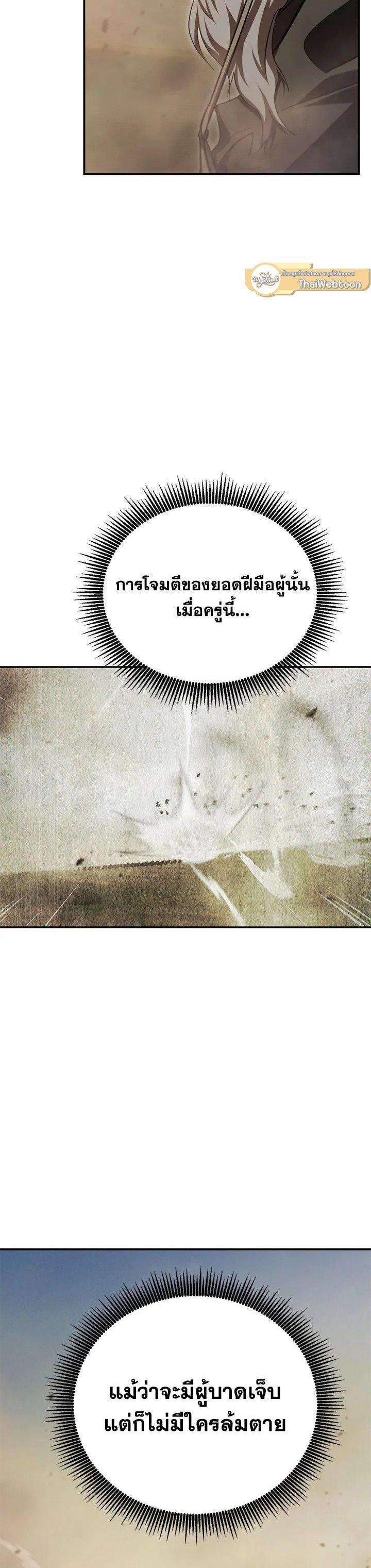 Manga-lc-com อ่านมังงะ อ่านการ์ตูน ออนไลน์ ฟรี Path of the Shaman ตอนที่ 1 2 3 4 5 6 7 8 9 10 11 12 13 14 ฟรี ไม่มีโฆษณา Manga-lc - อ่าน มังงะ อ่าน การ์ตูน ออนไลน์ อ่านมังงะ ฟรี