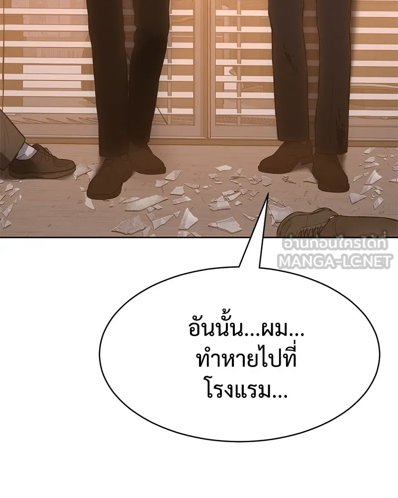 แบคXX ตอนที่ 63 รูปที่ 15