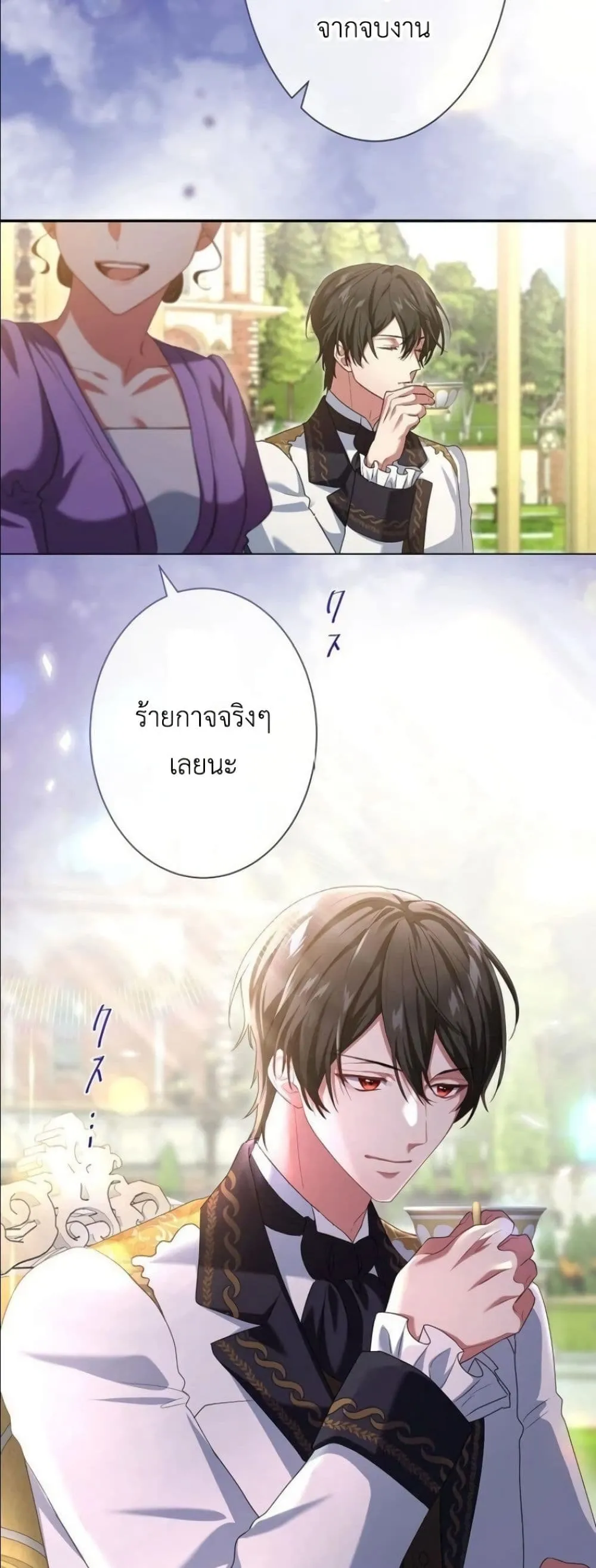 Manga-lc-com อ่านมังงะ อ่านการ์ตูน ออนไลน์ ฟรี Behold The Perfect Villainess ตอนที่ 1 2 3 4 5 6 7 8 9 10 11 12 13 14 ฟรี ไม่มีโฆษณา Manga-lc - อ่าน มังงะ อ่าน การ์ตูน ออนไลน์ อ่านมังงะ ฟรี