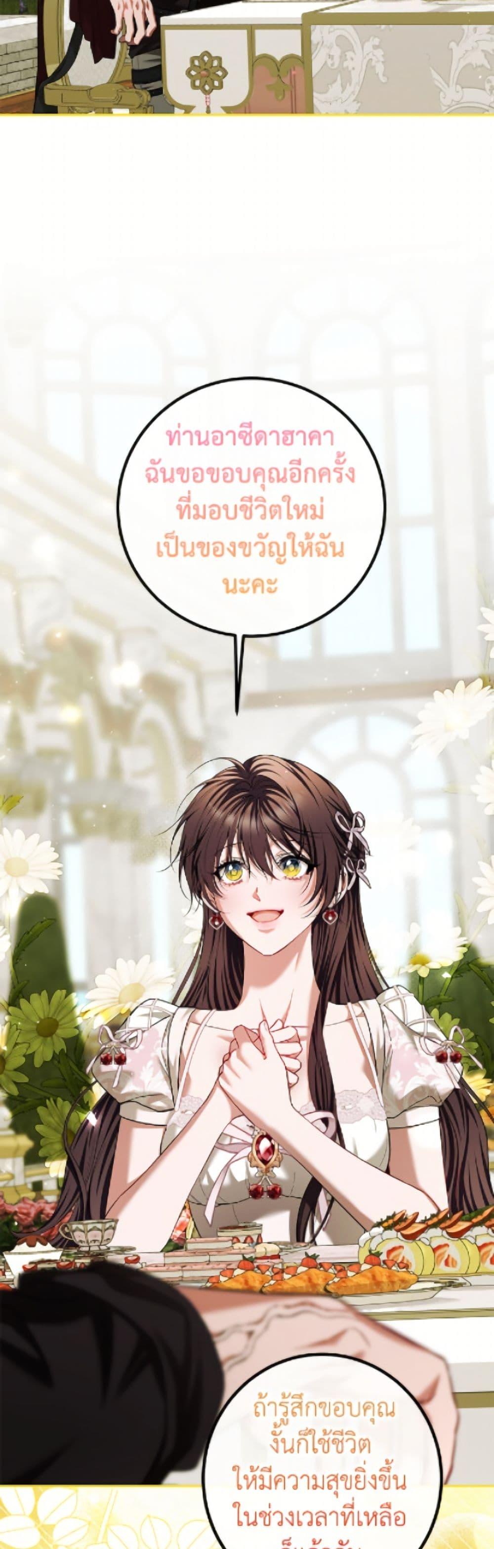 Manga-lc-com อ่านมังงะ อ่านการ์ตูน ออนไลน์ ฟรี Limited Extra time ตอนที่ 1 2 3 4 5 6 7 8 9 10 11 12 13 14 ฟรี ไม่มีโฆษณา Manga-lc - อ่าน มังงะ อ่าน การ์ตูน ออนไลน์ อ่านมังงะ ฟรี