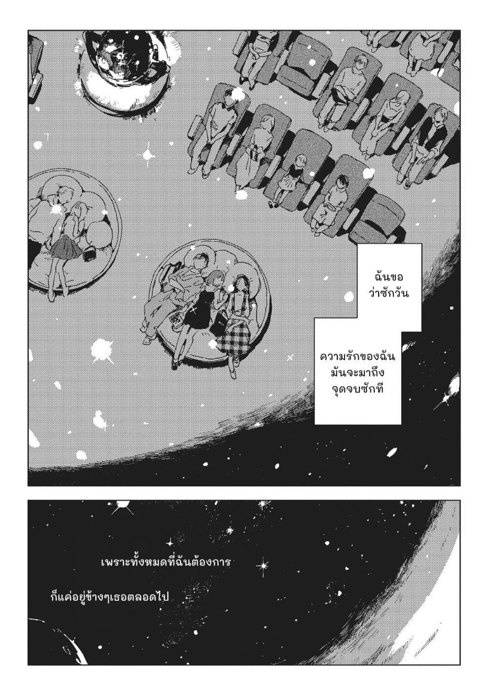 Manga-lc-com อ่านมังงะ อ่านการ์ตูน ออนไลน์ ฟรี Kono Koi wo Hoshi ni wa Negawanai ตอนที่ 1 2 3 4 5 6 7 8 9 10 11 12 13 14 ฟรี ไม่มีโฆษณา Manga-lc - อ่าน มังงะ อ่าน การ์ตูน ออนไลน์ อ่านมังงะ ฟรี