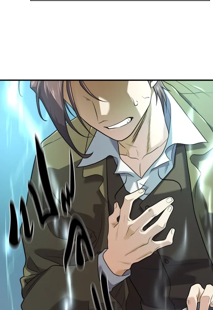 ยอดสถาปนิกผู้พิทักษ์อาณาจักร ตอนที่ 176 รูปที่ 76