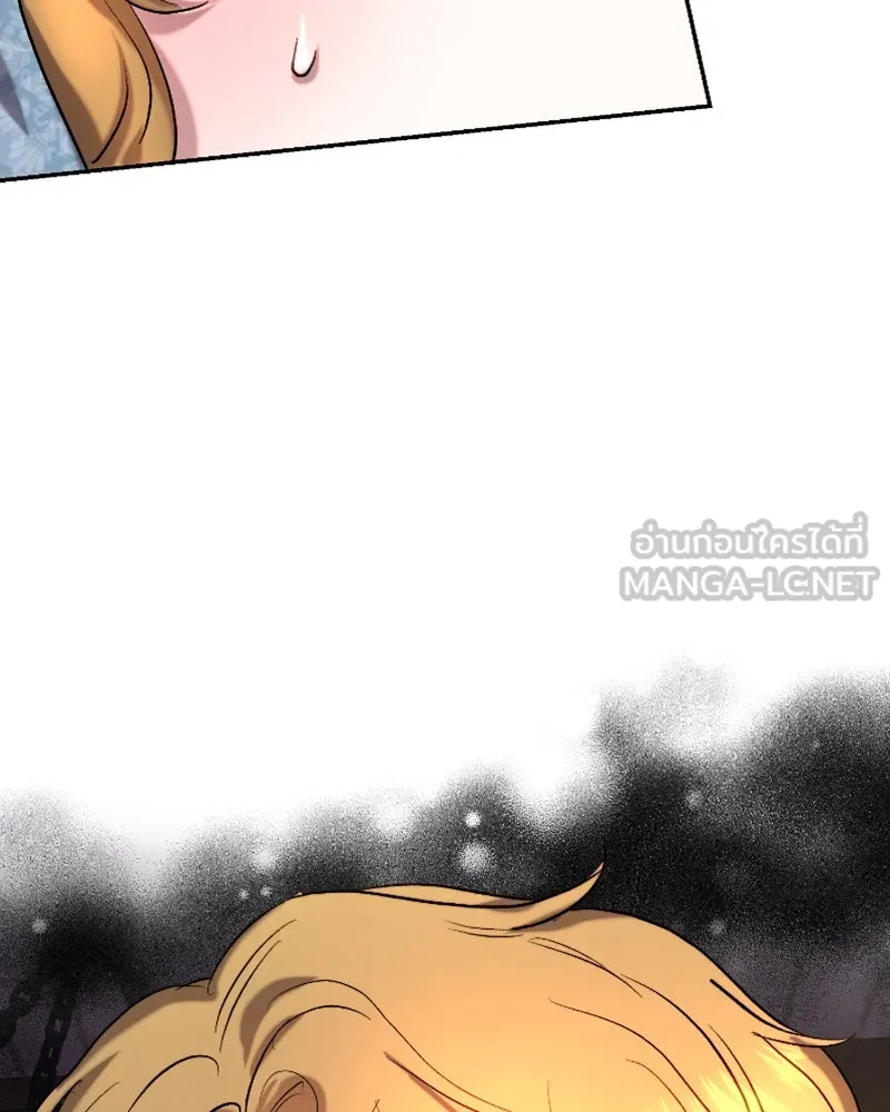 เจ้าหญิงคลั่งแห่งวังหลวง ตอนที่ 44 รูปที่ 72