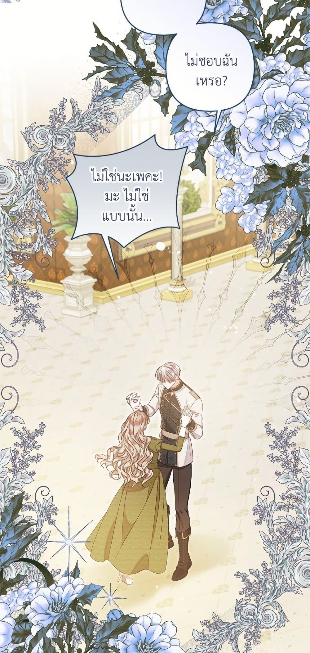 Manga-lc-com อ่านมังงะ อ่านการ์ตูน ออนไลน์ ฟรี The Princess Maid ตอนที่ 1 2 3 4 5 6 7 8 9 10 11 12 13 14 ฟรี ไม่มีโฆษณา Manga-lc - อ่าน มังงะ อ่าน การ์ตูน ออนไลน์ อ่านมังงะ ฟรี