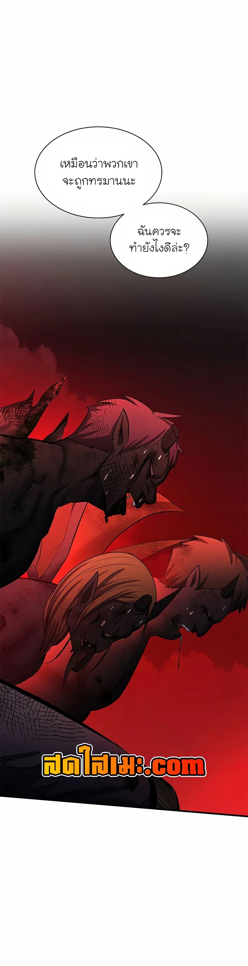 Manga-lc-com อ่านมังงะ อ่านการ์ตูน ออนไลน์ ฟรี The Tutorial is Too Hard ตอนที่ 1 2 3 4 5 6 7 8 9 10 11 12 13 14 ฟรี ไม่มีโฆษณา Manga-lc - อ่าน มังงะ อ่าน การ์ตูน ออนไลน์ อ่านมังงะ ฟรี