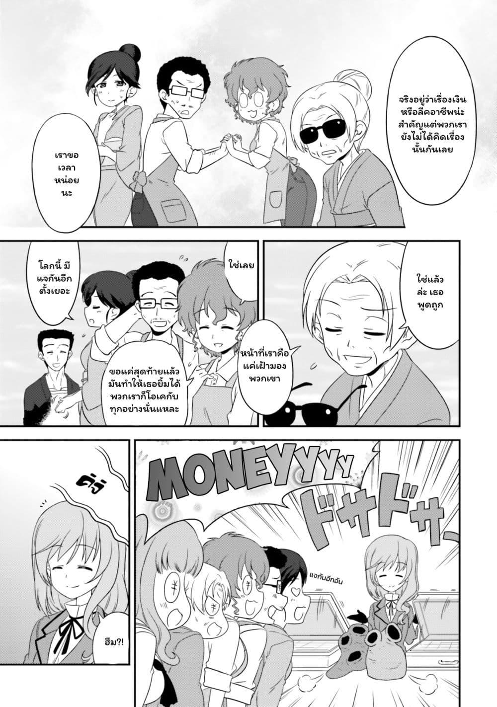 Manga-lc-com อ่านมังงะ อ่านการ์ตูน ออนไลน์ ฟรี Girls & Panzer – Motto Love Love Sakusen Desu! ตอนที่ 1 2 3 4 5 6 7 8 9 10 11 12 13 14 ฟรี ไม่มีโฆษณา Manga-lc - อ่าน มังงะ อ่าน การ์ตูน ออนไลน์ อ่านมังงะ ฟรี
