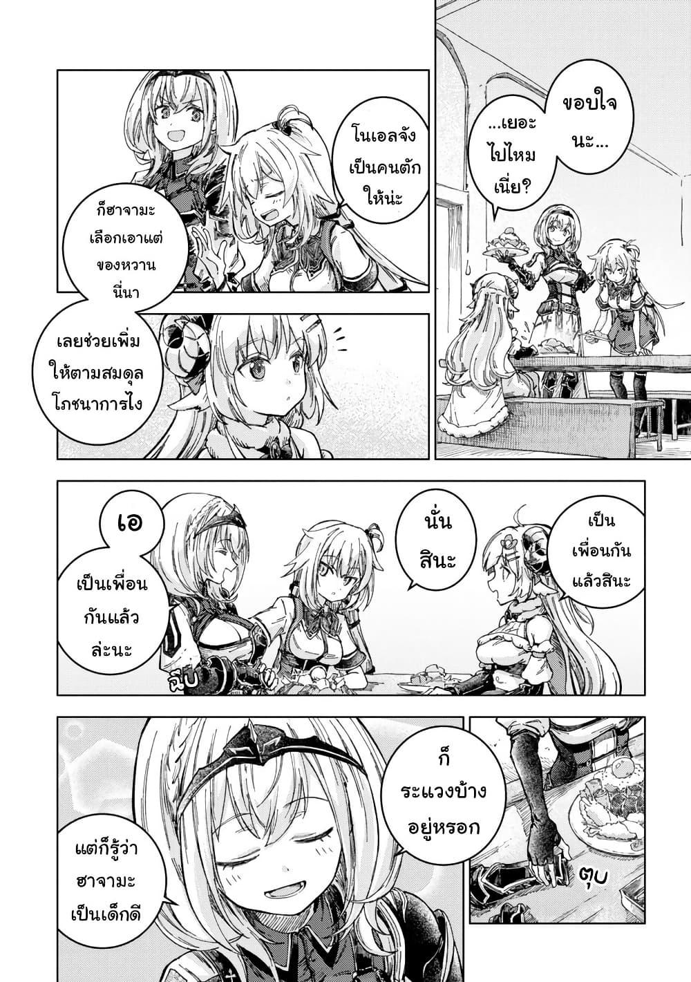 Manga-lc-com อ่านมังงะ อ่านการ์ตูน ออนไลน์ ฟรี Holoearth Days! A Tale SideW Vesta de Cooking -Shiawase no Rusetto- ตอนที่ 1 2 3 4 5 6 7 8 9 10 11 12 13 14 ฟรี ไม่มีโฆษณา Manga-lc - อ่าน มังงะ อ่าน การ์ตูน ออนไลน์ อ่านมังงะ ฟรี