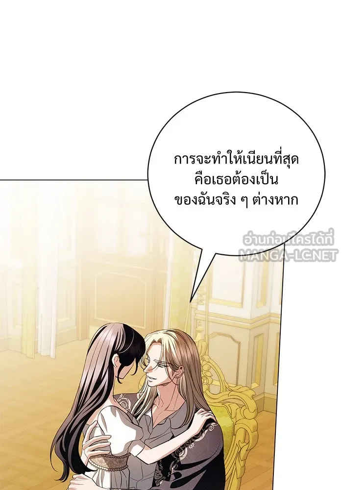 แด่ชู้รักของสามี ตอนที่ 38 รูปที่ 63