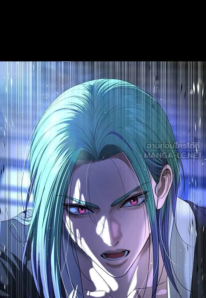 คูเซรา ตอนที่ 59 รูปที่ 53