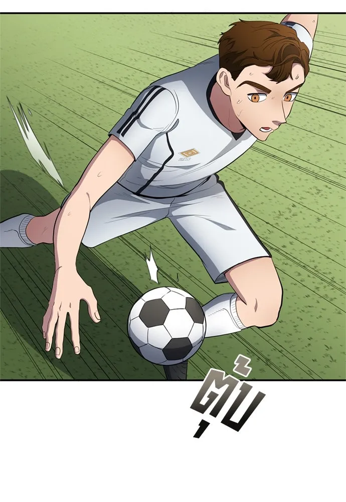 นักเตะแข้งสวรรค์ ตอนที่ 78 รูปที่ 14