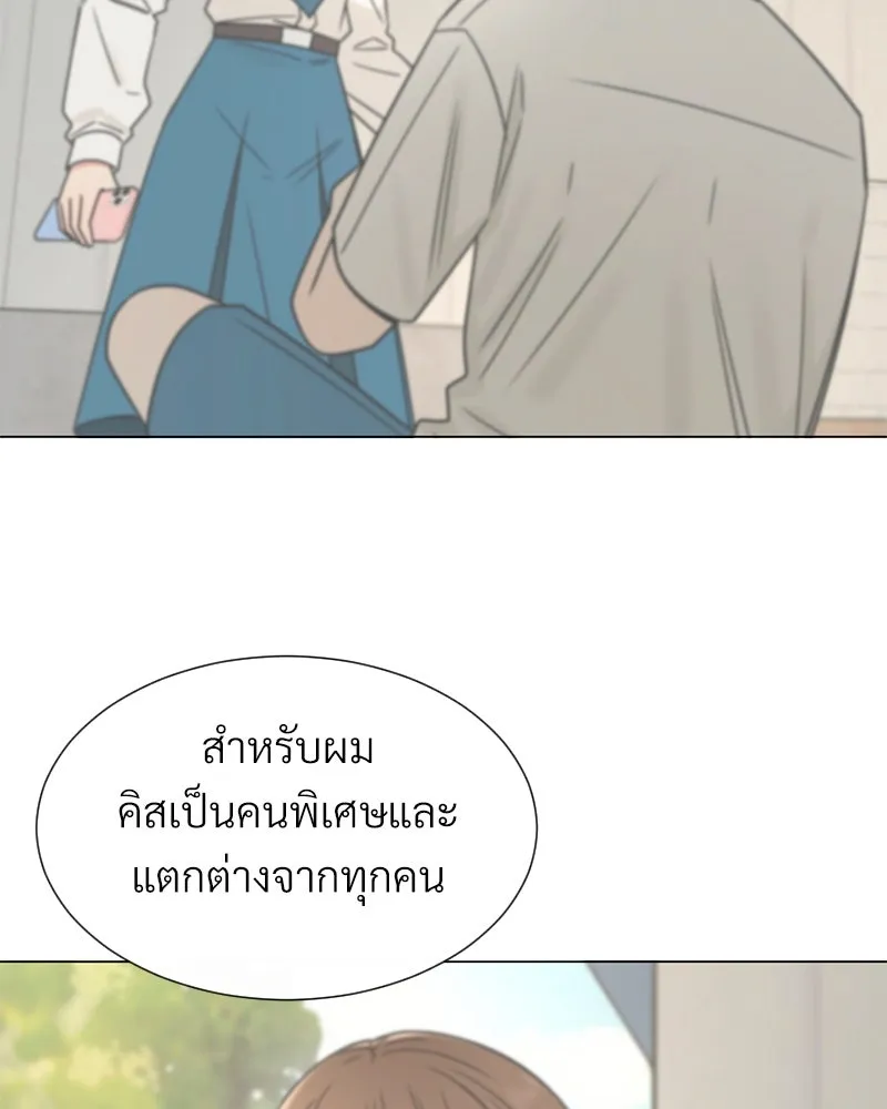 Level One Dreamersbrผู้ชนะรักนี้ต้องเป็น ตอนที่ 13 รูปที่ 98