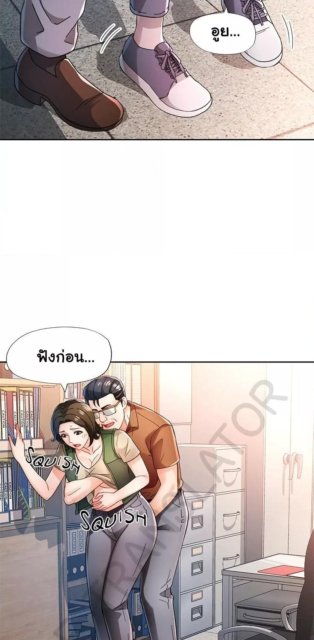 Doujin-Lc- อ่าน โดจิน มังฮวา เกาหลี ญี่ปุ่น จีน แปลไทย Wait, I’m a Married Woman! ตอนที่ 1 2 3 4 5 6 7 8 9 10 11 12 13 14 ฟรี ไม่มีโฆษณา อ่าน โดจิน Manhwa เกาหลี ญี่ปุ่น จีน เรามีครบ คัดมาให้เน้นๆ โดจิน 18+ รับประกันความฟินโดย  Doujin Lc