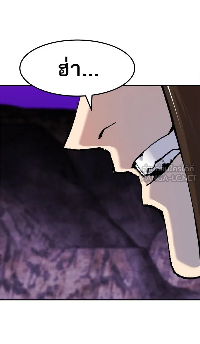 ยอดคนเลเวลทะลุ ตอนที่ 47 คนในพื้นที่ (3) รูปที่ 138