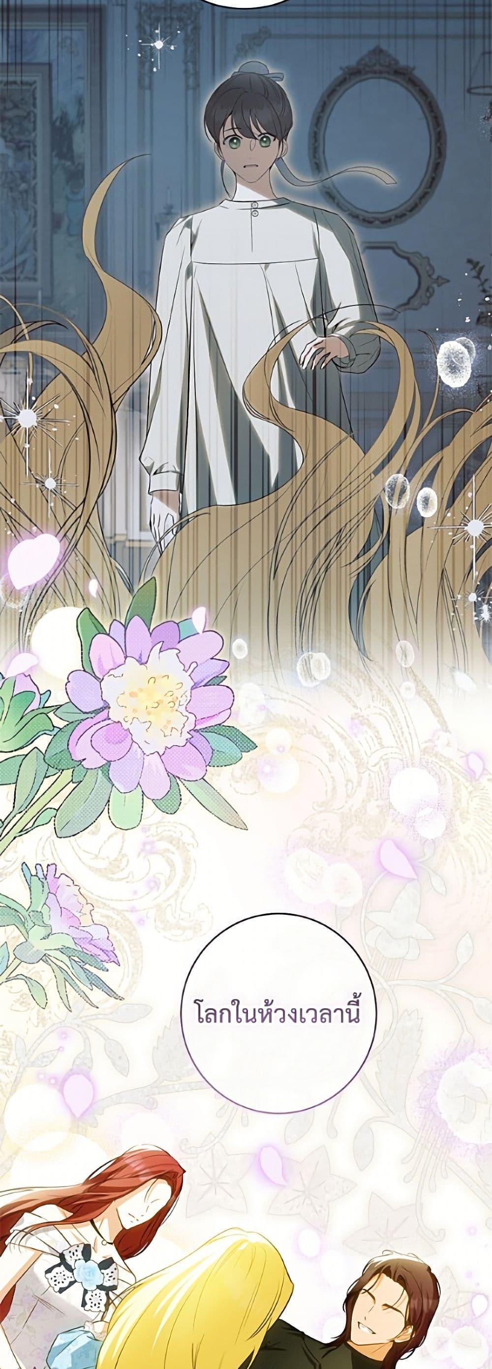 Manga-lc-com อ่านมังงะ อ่านการ์ตูน ออนไลน์ ฟรี I Think I’ve Been Possessed Somewhere ตอนที่ 1 2 3 4 5 6 7 8 9 10 11 12 13 14 ฟรี ไม่มีโฆษณา Manga-lc - อ่าน มังงะ อ่าน การ์ตูน ออนไลน์ อ่านมังงะ ฟรี