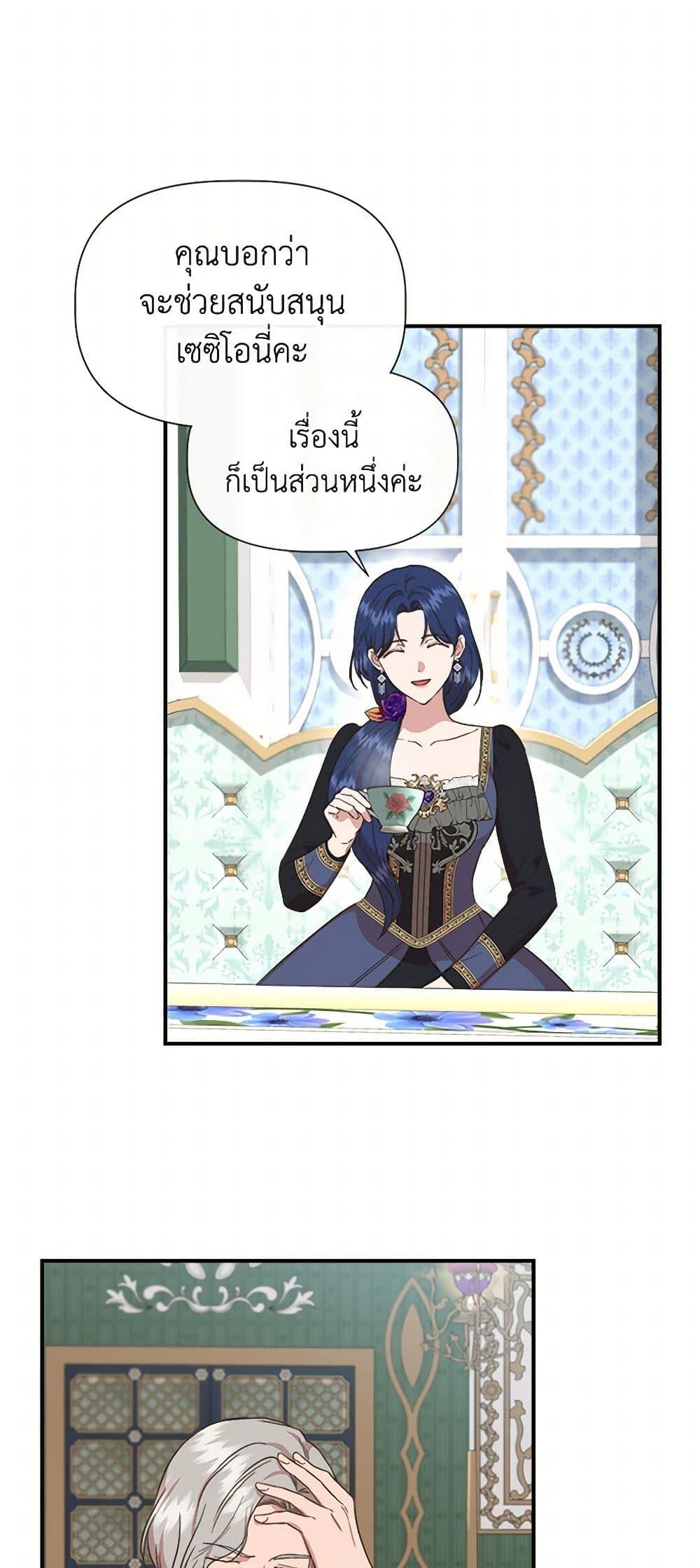Manga-lc-com อ่านมังงะ อ่านการ์ตูน ออนไลน์ ฟรี I Wasn’t the Cinderella ตอนที่ 1 2 3 4 5 6 7 8 9 10 11 12 13 14 ฟรี ไม่มีโฆษณา Manga-lc - อ่าน มังงะ อ่าน การ์ตูน ออนไลน์ อ่านมังงะ ฟรี