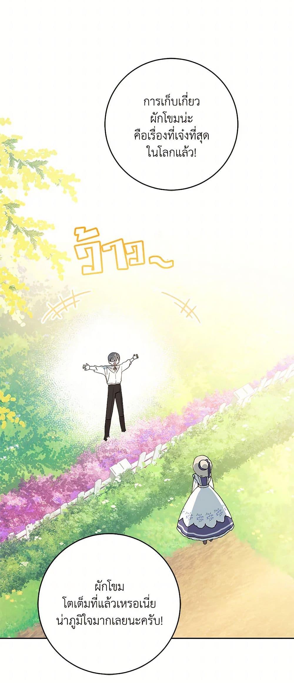 Manga-lc-com อ่านมังงะ อ่านการ์ตูน ออนไลน์ ฟรี My Farm by the Palace ตอนที่ 1 2 3 4 5 6 7 8 9 10 11 12 13 14 ฟรี ไม่มีโฆษณา Manga-lc - อ่าน มังงะ อ่าน การ์ตูน ออนไลน์ อ่านมังงะ ฟรี