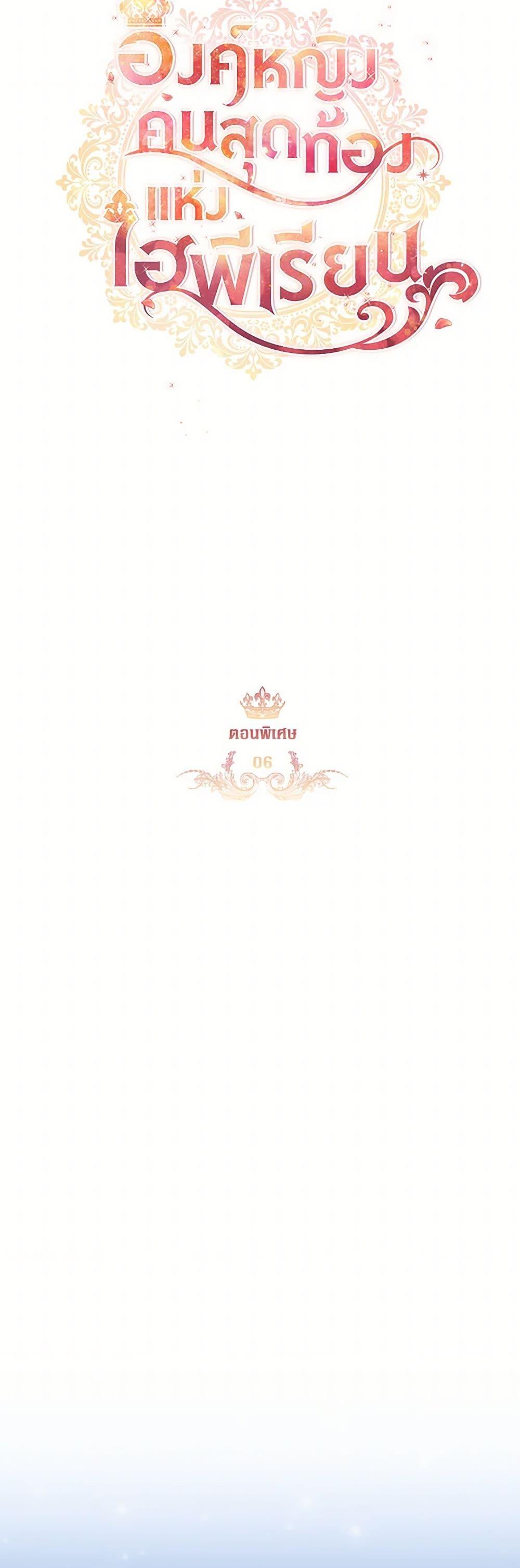 Manga-lc-com อ่านมังงะ อ่านการ์ตูน ออนไลน์ ฟรี The Beloved Little Princess ตอนที่ 1 2 3 4 5 6 7 8 9 10 11 12 13 14 ฟรี ไม่มีโฆษณา Manga-lc - อ่าน มังงะ อ่าน การ์ตูน ออนไลน์ อ่านมังงะ ฟรี