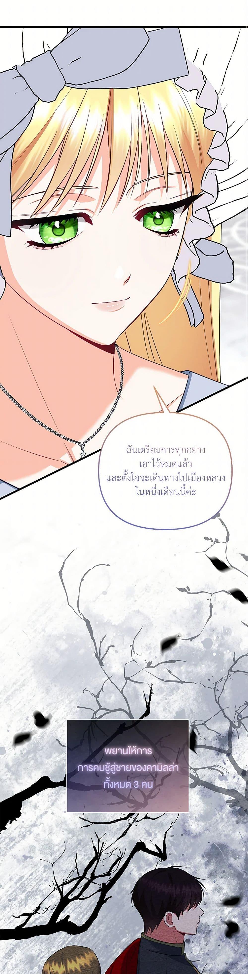 Manga-lc-com อ่านมังงะ อ่านการ์ตูน ออนไลน์ ฟรี I Created a Harem by Accident! ตอนที่ 1 2 3 4 5 6 7 8 9 10 11 12 13 14 ฟรี ไม่มีโฆษณา Manga-lc - อ่าน มังงะ อ่าน การ์ตูน ออนไลน์ อ่านมังงะ ฟรี