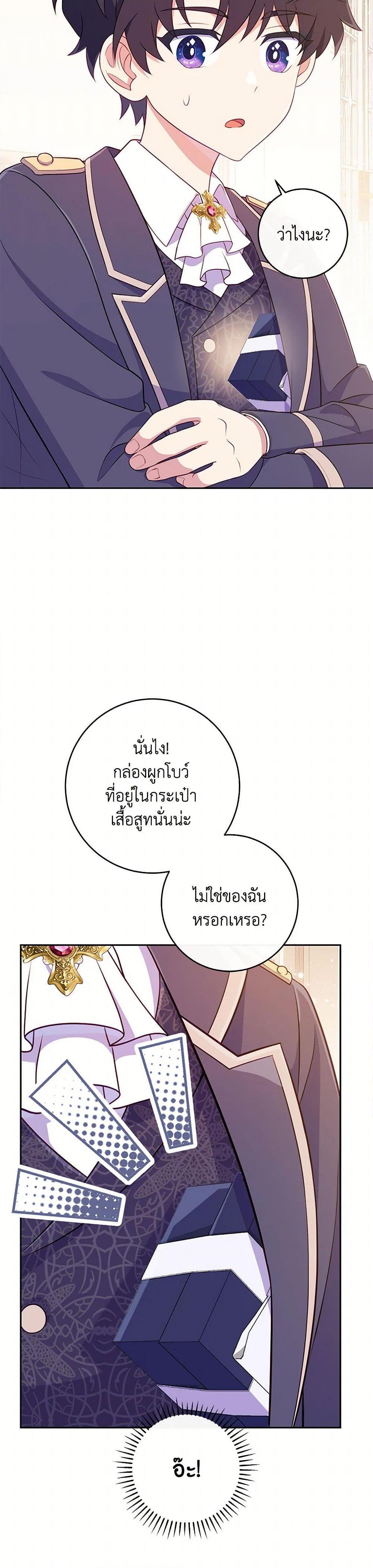 Manga-lc-com อ่านมังงะ อ่านการ์ตูน ออนไลน์ ฟรี I Became a Childhood Friend of the Obsessive Sub Male Lead ตอนที่ 1 2 3 4 5 6 7 8 9 10 11 12 13 14 ฟรี ไม่มีโฆษณา Manga-lc - อ่าน มังงะ อ่าน การ์ตูน ออนไลน์ อ่านมังงะ ฟรี