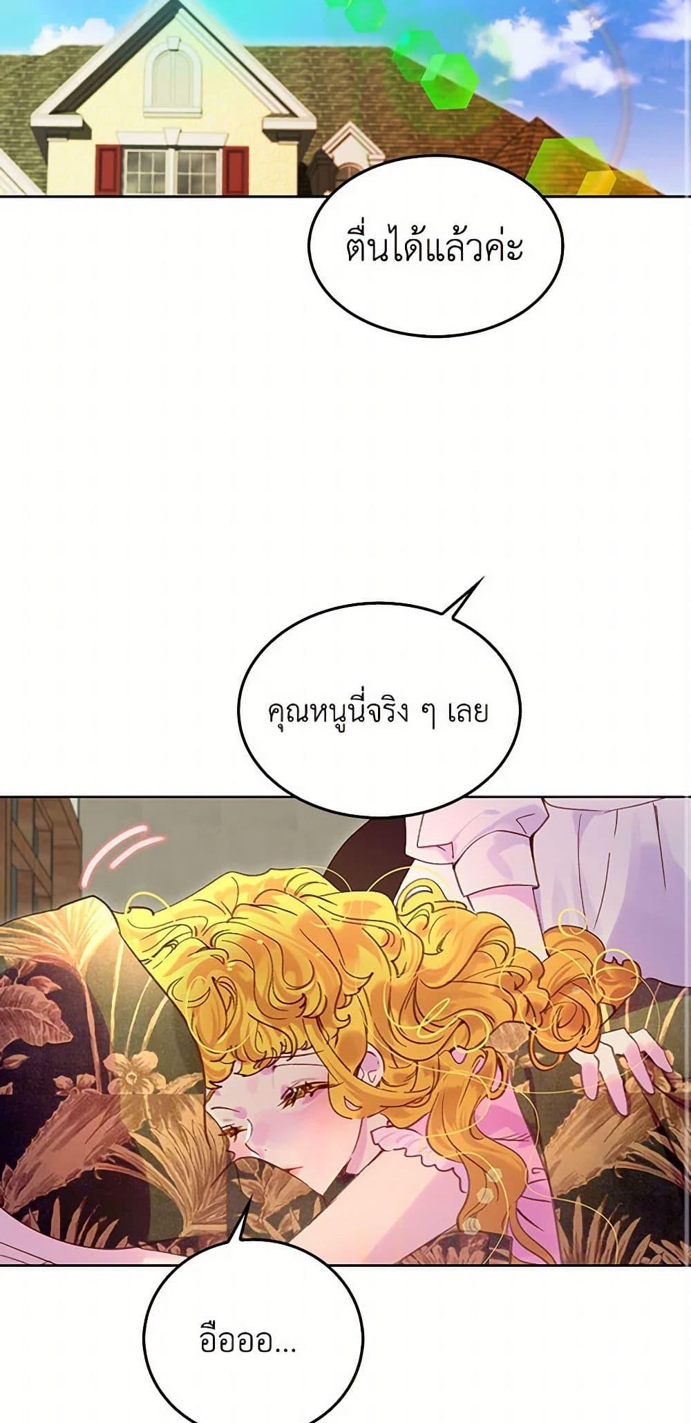 Manga-lc-com อ่านมังงะ อ่านการ์ตูน ออนไลน์ ฟรี Miss Not-So Sidekick ตอนที่ 1 2 3 4 5 6 7 8 9 10 11 12 13 14 ฟรี ไม่มีโฆษณา Manga-lc - อ่าน มังงะ อ่าน การ์ตูน ออนไลน์ อ่านมังงะ ฟรี