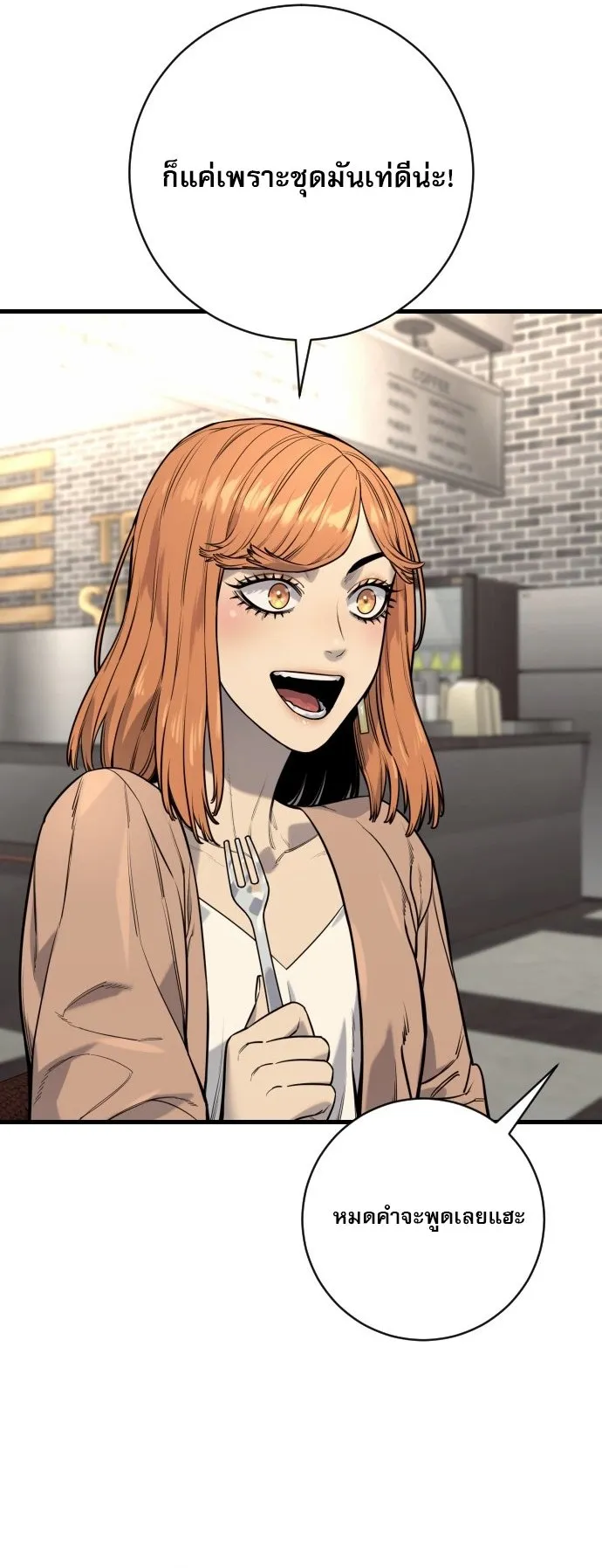 Return of the Bloodthirsty Police ตำรวจน_กฆ_า ตอนที่ ตอนที่ 114 รูปที่ 19