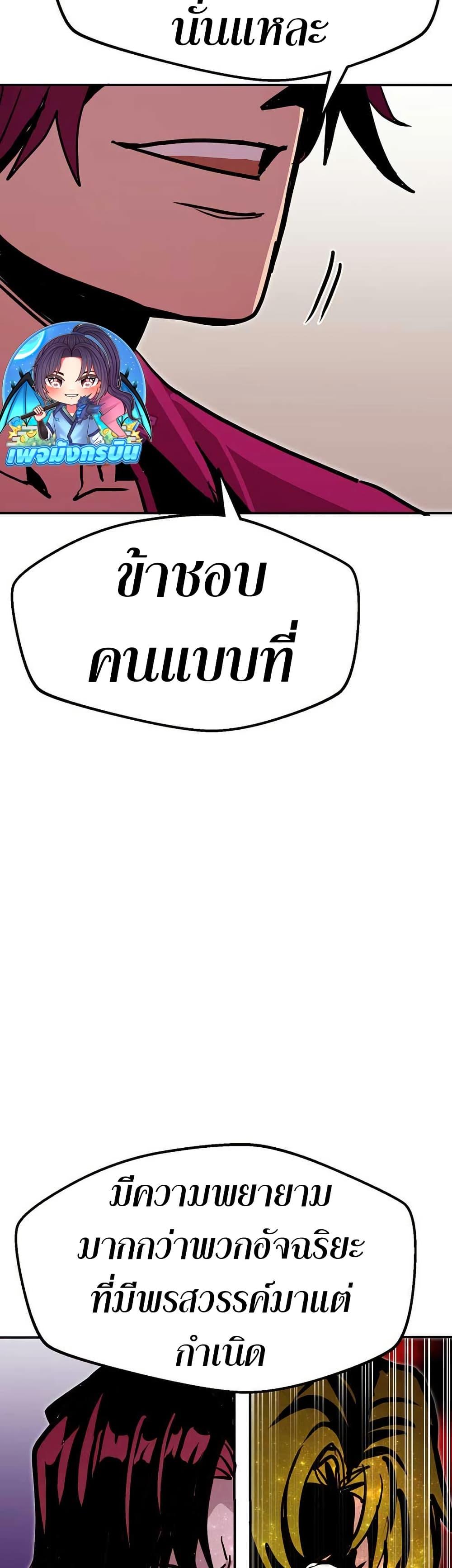 Manga-lc-com อ่านมังงะ อ่านการ์ตูน ออนไลน์ ฟรี Worthless Regression ตอนที่ 1 2 3 4 5 6 7 8 9 10 11 12 13 14 ฟรี ไม่มีโฆษณา Manga-lc - อ่าน มังงะ อ่าน การ์ตูน ออนไลน์ อ่านมังงะ ฟรี