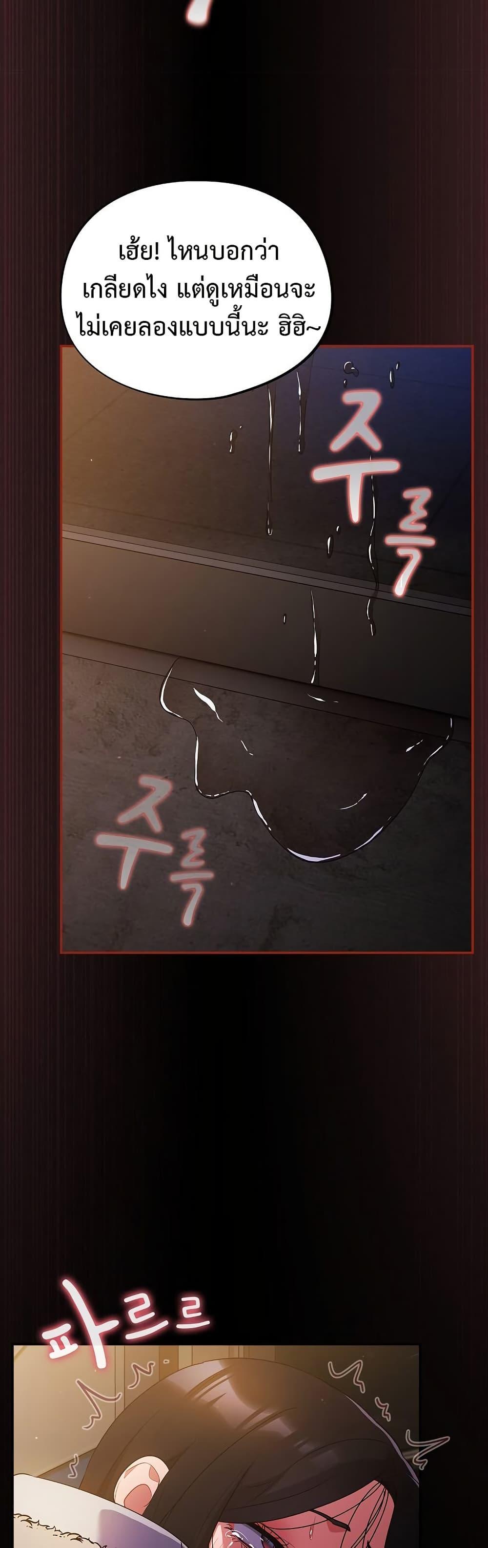 Doujin-Lc- อ่าน โดจิน มังฮวา เกาหลี ญี่ปุ่น จีน แปลไทย Idiot Virus ตอนที่ 1 2 3 4 5 6 7 8 9 10 11 12 13 14 ฟรี ไม่มีโฆษณา อ่าน โดจิน Manhwa เกาหลี ญี่ปุ่น จีน เรามีครบ คัดมาให้เน้นๆ โดจิน 18+ รับประกันความฟินโดย  Doujin Lc