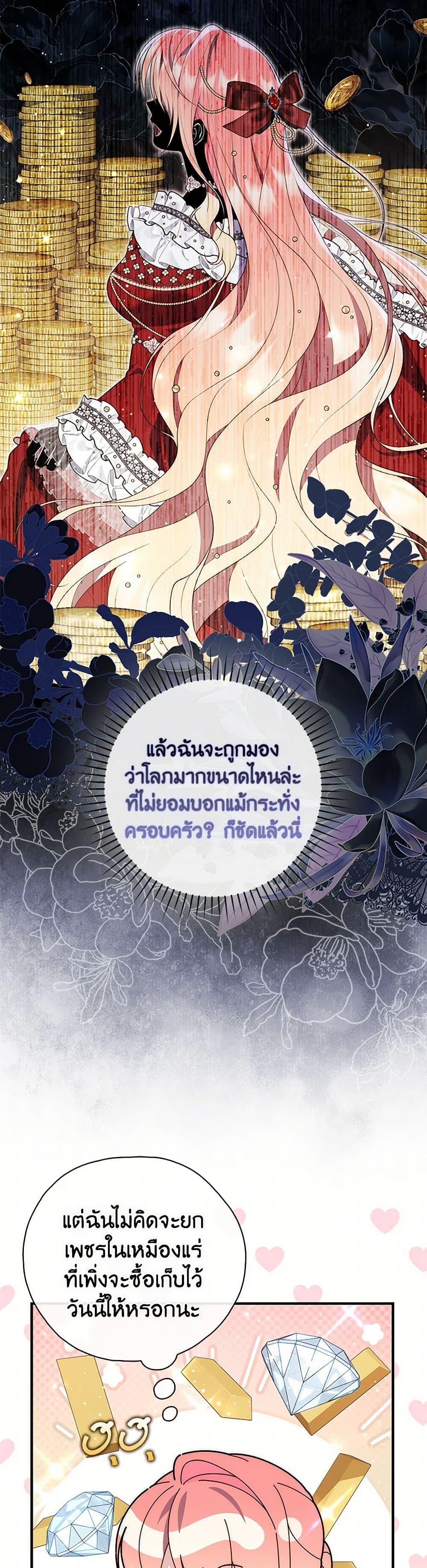Manga-lc-com อ่านมังงะ อ่านการ์ตูน ออนไลน์ ฟรี Fortune-Telling Lady ตอนที่ 1 2 3 4 5 6 7 8 9 10 11 12 13 14 ฟรี ไม่มีโฆษณา Manga-lc - อ่าน มังงะ อ่าน การ์ตูน ออนไลน์ อ่านมังงะ ฟรี