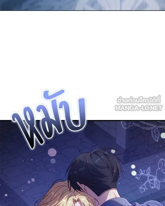 ถ้าเป็นนางร้าย ตอนที่ 33 รูปที่ 107