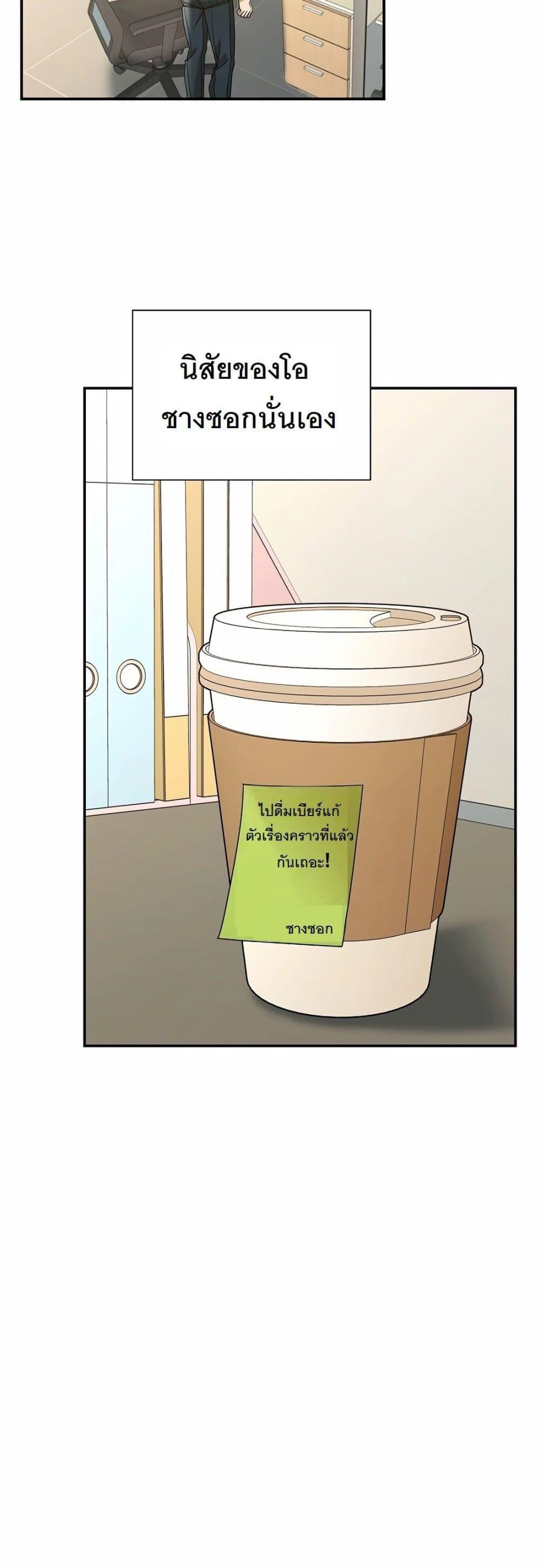 Manga-lc-com อ่านมังงะ อ่านการ์ตูน ออนไลน์ ฟรี A New Employee Who Works So Well ตอนที่ 1 2 3 4 5 6 7 8 9 10 11 12 13 14 ฟรี ไม่มีโฆษณา Manga-lc - อ่าน มังงะ อ่าน การ์ตูน ออนไลน์ อ่านมังงะ ฟรี