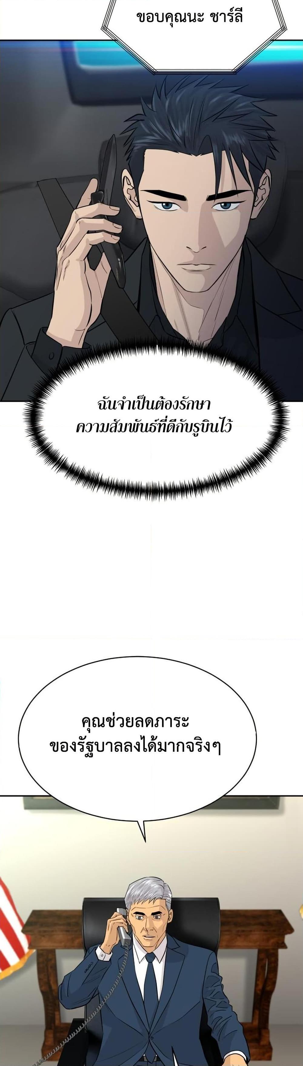 Manga-lc-com อ่านมังงะ อ่านการ์ตูน ออนไลน์ ฟรี Genius Grandson of the Loan Shark King ตอนที่ 1 2 3 4 5 6 7 8 9 10 11 12 13 14 ฟรี ไม่มีโฆษณา Manga-lc - อ่าน มังงะ อ่าน การ์ตูน ออนไลน์ อ่านมังงะ ฟรี
