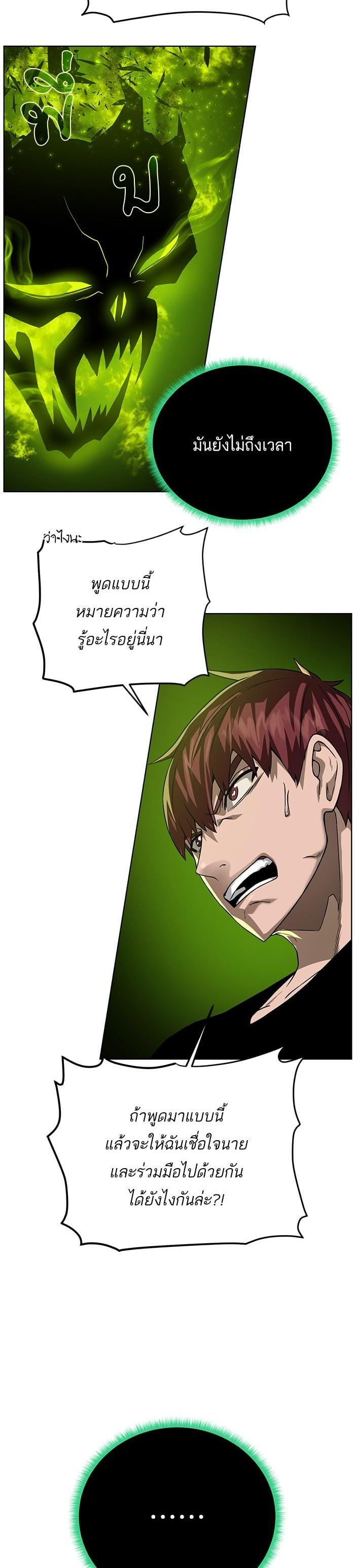 Manga-lc-com อ่านมังงะ อ่านการ์ตูน ออนไลน์ ฟรี Dungeons and Artifacts ตอนที่ 1 2 3 4 5 6 7 8 9 10 11 12 13 14 ฟรี ไม่มีโฆษณา Manga-lc - อ่าน มังงะ อ่าน การ์ตูน ออนไลน์ อ่านมังงะ ฟรี