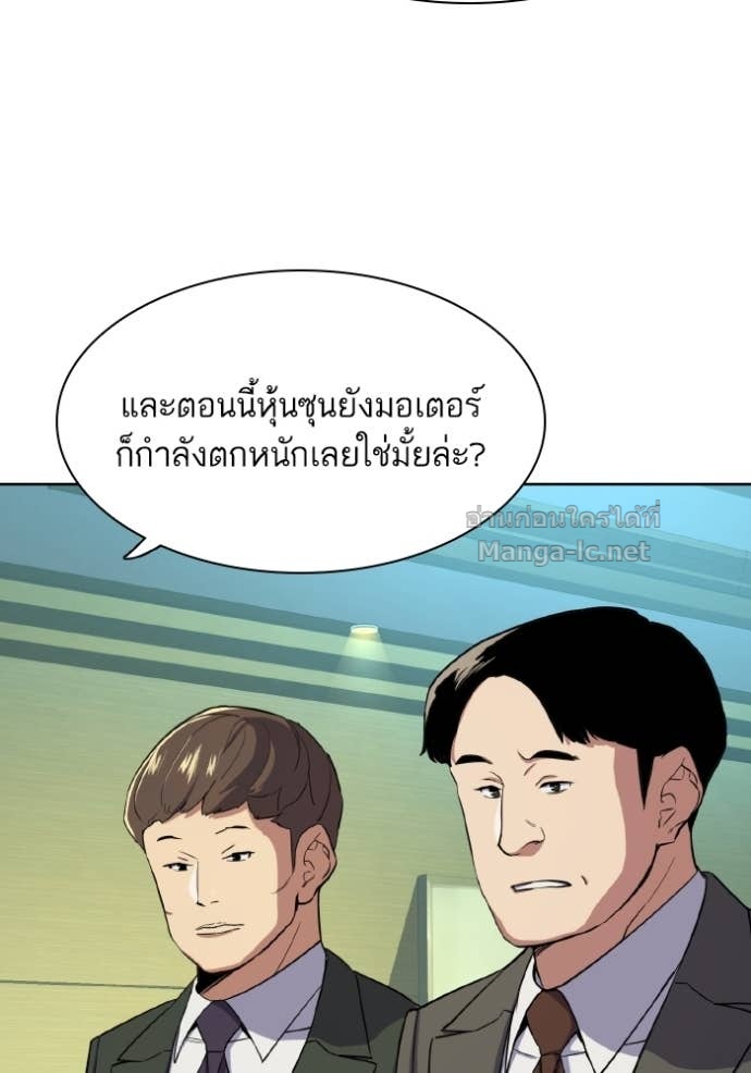 Doujin-Lc- อ่าน โดจิน มังฮวา เกาหลี ญี่ปุ่น จีน แปลไทย Reborn Rich ตอนที่ 1 2 3 4 5 6 7 8 9 10 11 12 13 14 ฟรี ไม่มีโฆษณา อ่าน โดจิน Manhwa เกาหลี ญี่ปุ่น จีน เรามีครบ คัดมาให้เน้นๆ โดจิน 18+ รับประกันความฟินโดย Doujin Lc