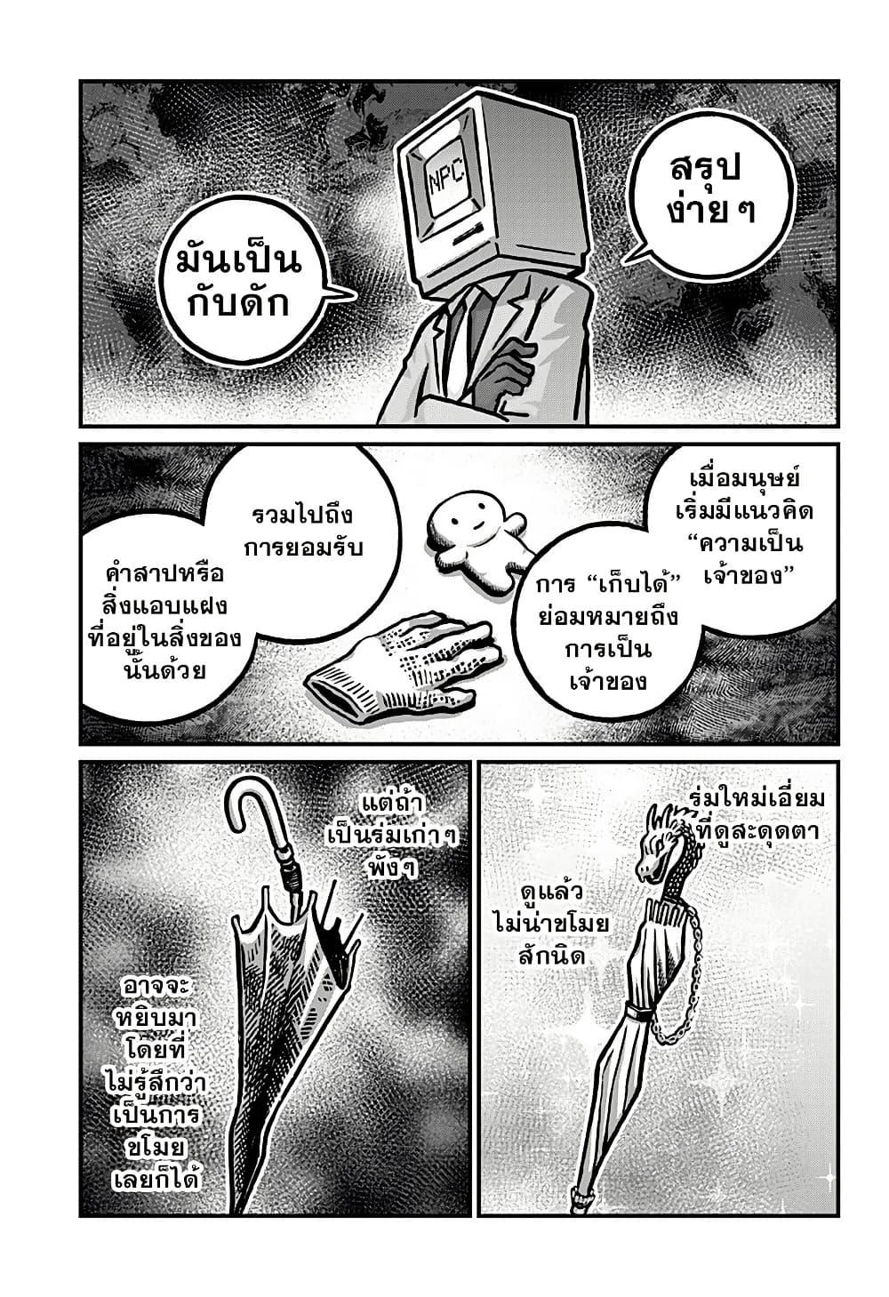 Manga-lc-com อ่านมังงะ อ่านการ์ตูน ออนไลน์ ฟรี Kowaiyasan ตอนที่ 1 2 3 4 5 6 7 8 9 10 11 12 13 14 ฟรี ไม่มีโฆษณา Manga-lc - อ่าน มังงะ อ่าน การ์ตูน ออนไลน์ อ่านมังงะ ฟรี