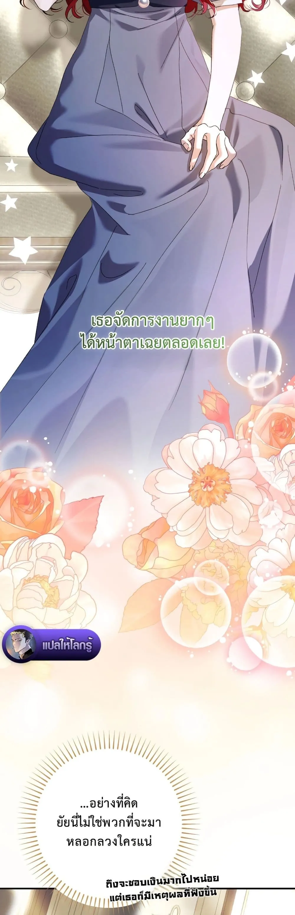 Manga-lc-com อ่านมังงะ อ่านการ์ตูน ออนไลน์ ฟรี I Faked a Pregnancy, but My Husband Returned ตอนที่ 1 2 3 4 5 6 7 8 9 10 11 12 13 14 ฟรี ไม่มีโฆษณา Manga-lc - อ่าน มังงะ อ่าน การ์ตูน ออนไลน์ อ่านมังงะ ฟรี