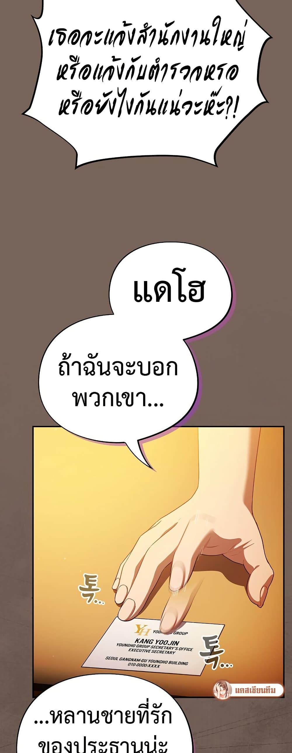 Doujin-Lc- อ่าน โดจิน มังฮวา เกาหลี ญี่ปุ่น จีน แปลไทย Idiot Virus ตอนที่ 1 2 3 4 5 6 7 8 9 10 11 12 13 14 ฟรี ไม่มีโฆษณา อ่าน โดจิน Manhwa เกาหลี ญี่ปุ่น จีน เรามีครบ คัดมาให้เน้นๆ โดจิน 18+ รับประกันความฟินโดย  Doujin Lc