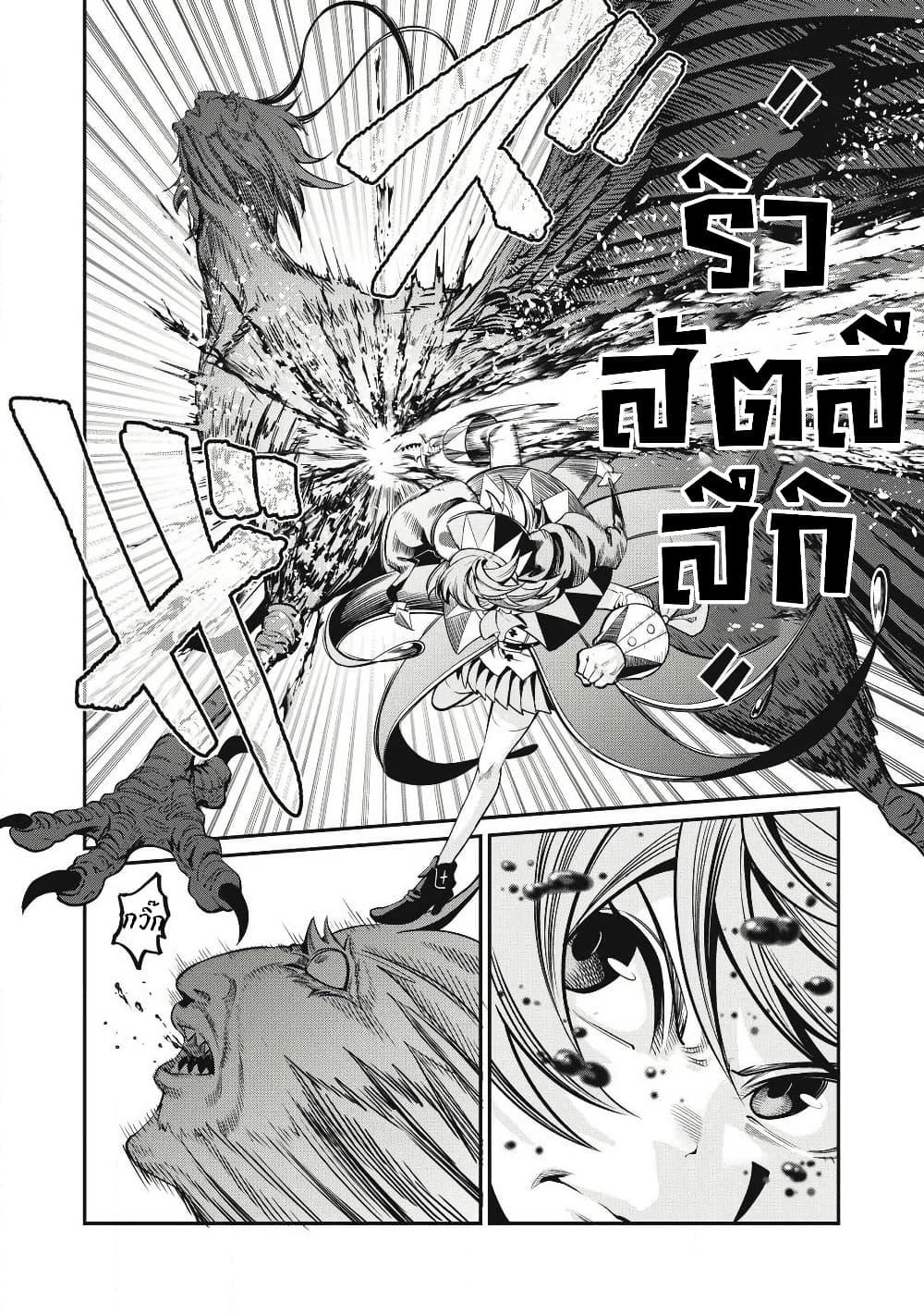 Manga-lc-com อ่านมังงะ อ่านการ์ตูน ออนไลน์ ฟรี Tsuihou Sareta Tenshou Juu Kishi wa game Chishiki de Musou Suru ตอนที่ 1 2 3 4 5 6 7 8 9 10 11 12 13 14 ฟรี ไม่มีโฆษณา Manga-lc - อ่าน มังงะ อ่าน การ์ตูน ออนไลน์ อ่านมังงะ ฟรี