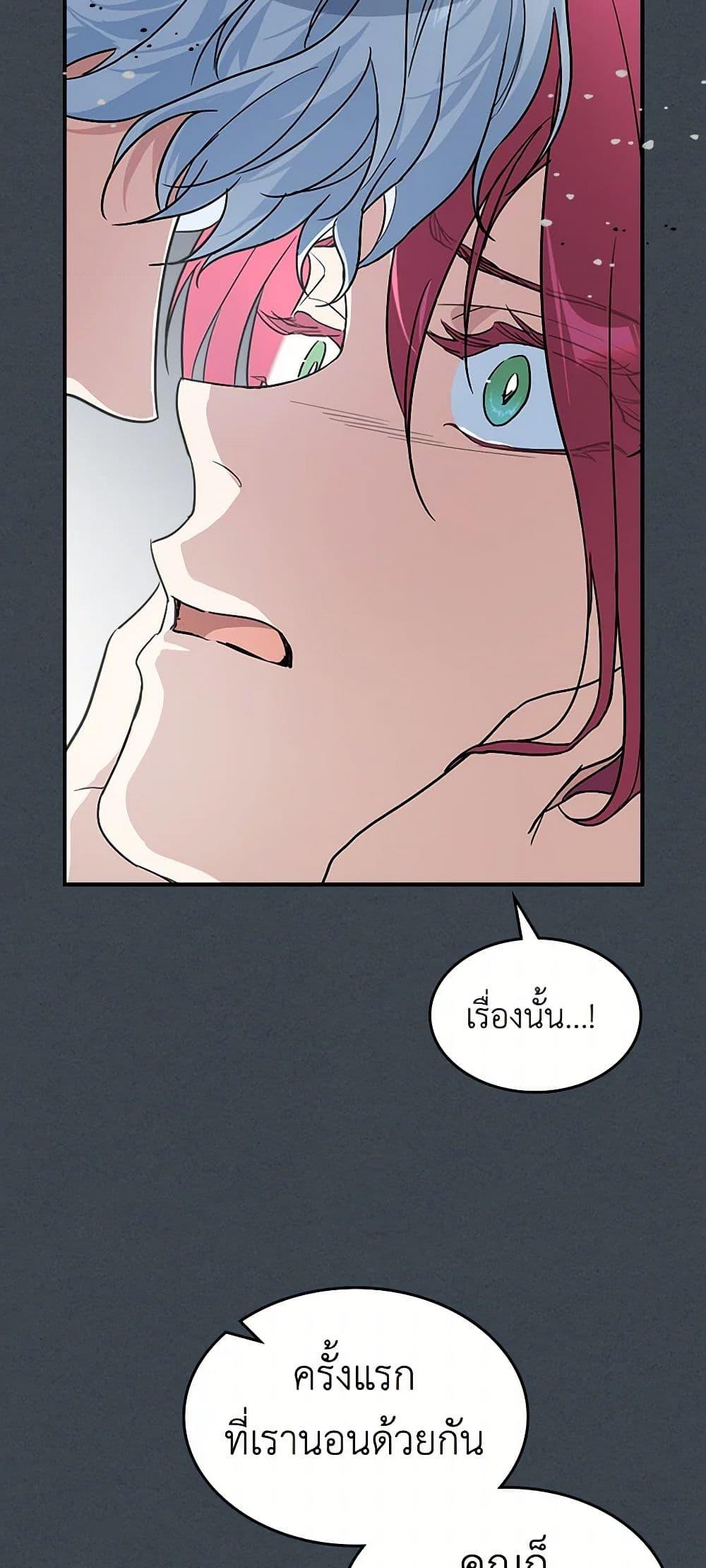 Manga-lc-com อ่านมังงะ อ่านการ์ตูน ออนไลน์ ฟรี The Lady and the Beast ตอนที่ 1 2 3 4 5 6 7 8 9 10 11 12 13 14 ฟรี ไม่มีโฆษณา Manga-lc - อ่าน มังงะ อ่าน การ์ตูน ออนไลน์ อ่านมังงะ ฟรี