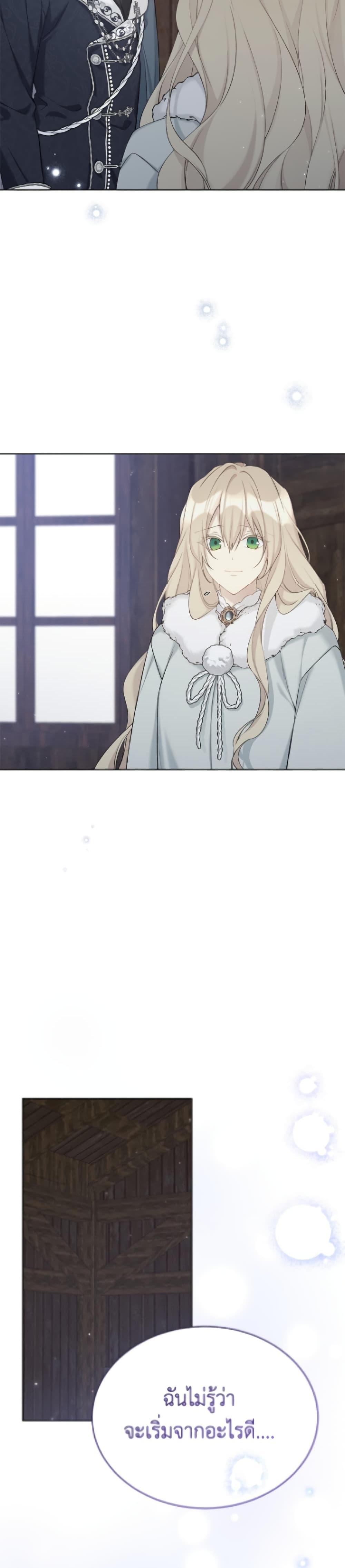 Manga-lc-com อ่านมังงะ อ่านการ์ตูน ออนไลน์ ฟรี The Viridescent Crown ตอนที่ 1 2 3 4 5 6 7 8 9 10 11 12 13 14 ฟรี ไม่มีโฆษณา Manga-lc - อ่าน มังงะ อ่าน การ์ตูน ออนไลน์ อ่านมังงะ ฟรี