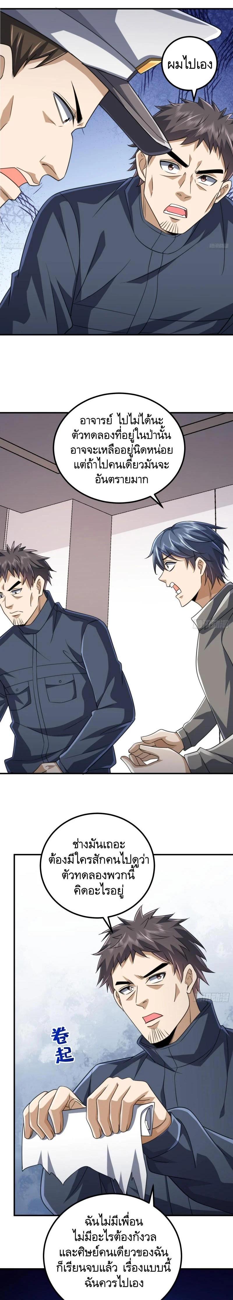 Manga-lc-com อ่านมังงะ อ่านการ์ตูน ออนไลน์ ฟรี The First Order ตอนที่ 1 2 3 4 5 6 7 8 9 10 11 12 13 14 ฟรี ไม่มีโฆษณา Manga-lc - อ่าน มังงะ อ่าน การ์ตูน ออนไลน์ อ่านมังงะ ฟรี