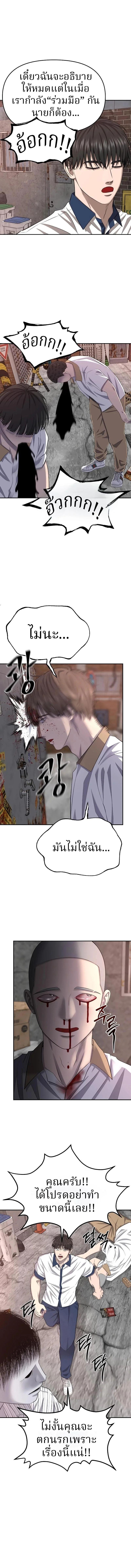 Manga-lc-com อ่านมังงะ อ่านการ์ตูน ออนไลน์ ฟรี Why You Shouldn’t Enter a Haunted House ตอนที่ 1 2 3 4 5 6 7 8 9 10 11 12 13 14 ฟรี ไม่มีโฆษณา Manga-lc - อ่าน มังงะ อ่าน การ์ตูน ออนไลน์ อ่านมังงะ ฟรี