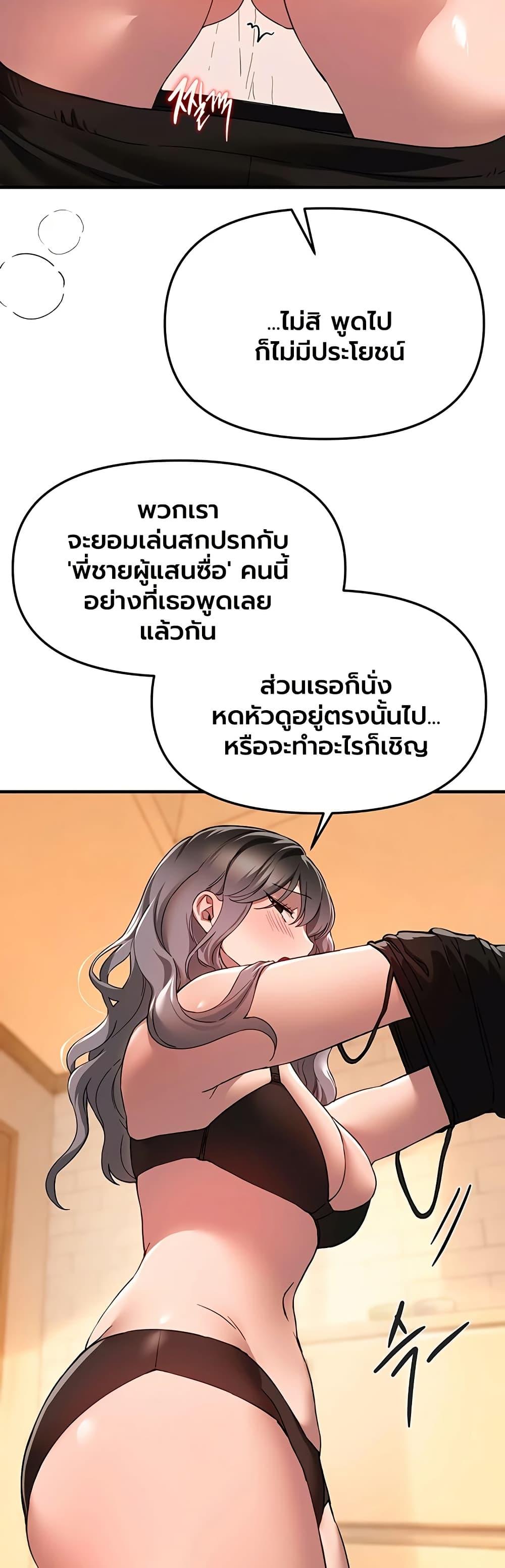 Doujin-Lc- อ่าน โดจิน มังฮวา เกาหลี ญี่ปุ่น จีน แปลไทย Beautiful Days ตอนที่ 1 2 3 4 5 6 7 8 9 10 11 12 13 14 ฟรี ไม่มีโฆษณา อ่าน โดจิน Manhwa เกาหลี ญี่ปุ่น จีน เรามีครบ คัดมาให้เน้นๆ โดจิน 18+ รับประกันความฟินโดย  Doujin Lc