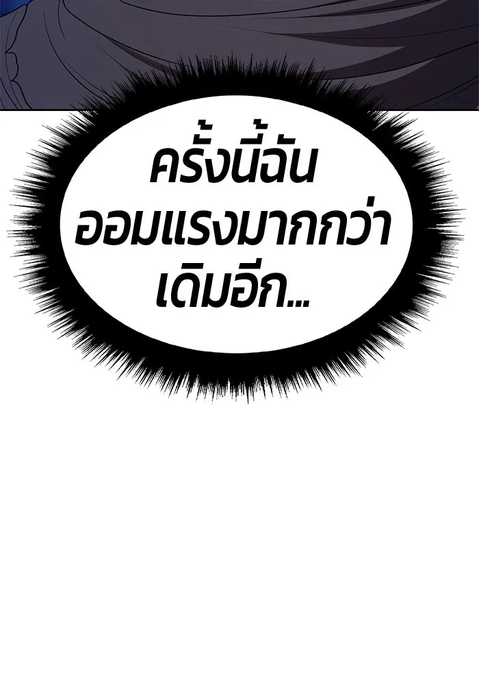 +99 ท่อนไม้พร้อมบวก ตอนที่ 68 รูปที่ 412